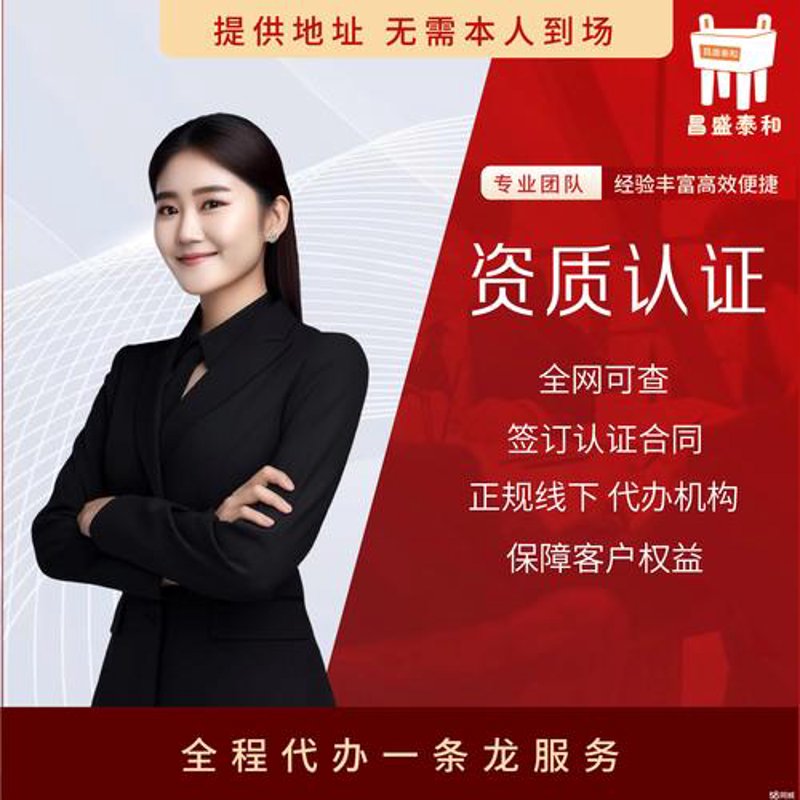 企业官网制作：构建线上形象的新篇章