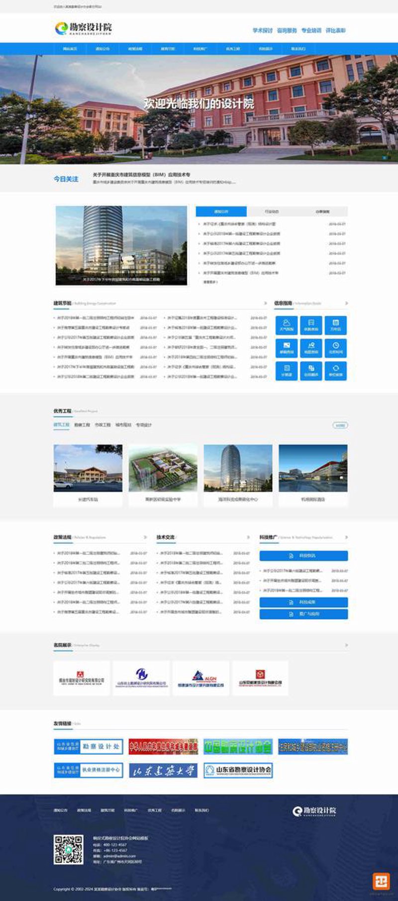 微信公众号开发：让企业营销更智慧