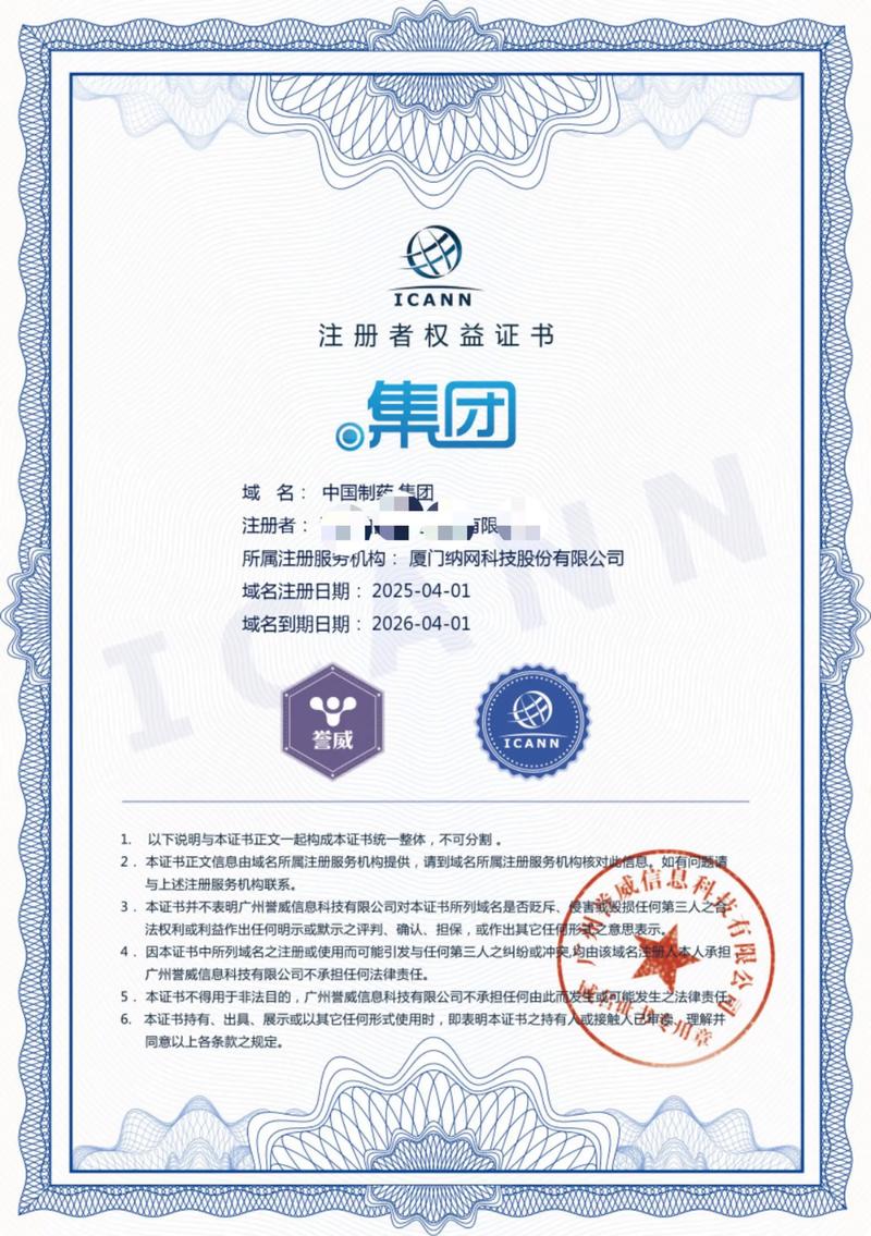 微信公众号开发助力企业数字化转型