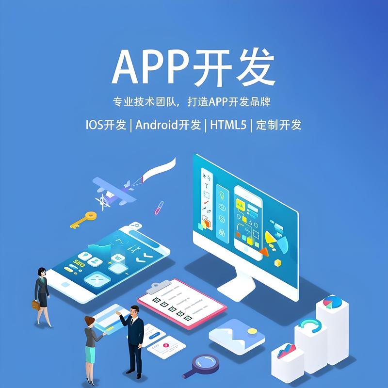 数字化转型：网络科技有限公司引领未来趋势