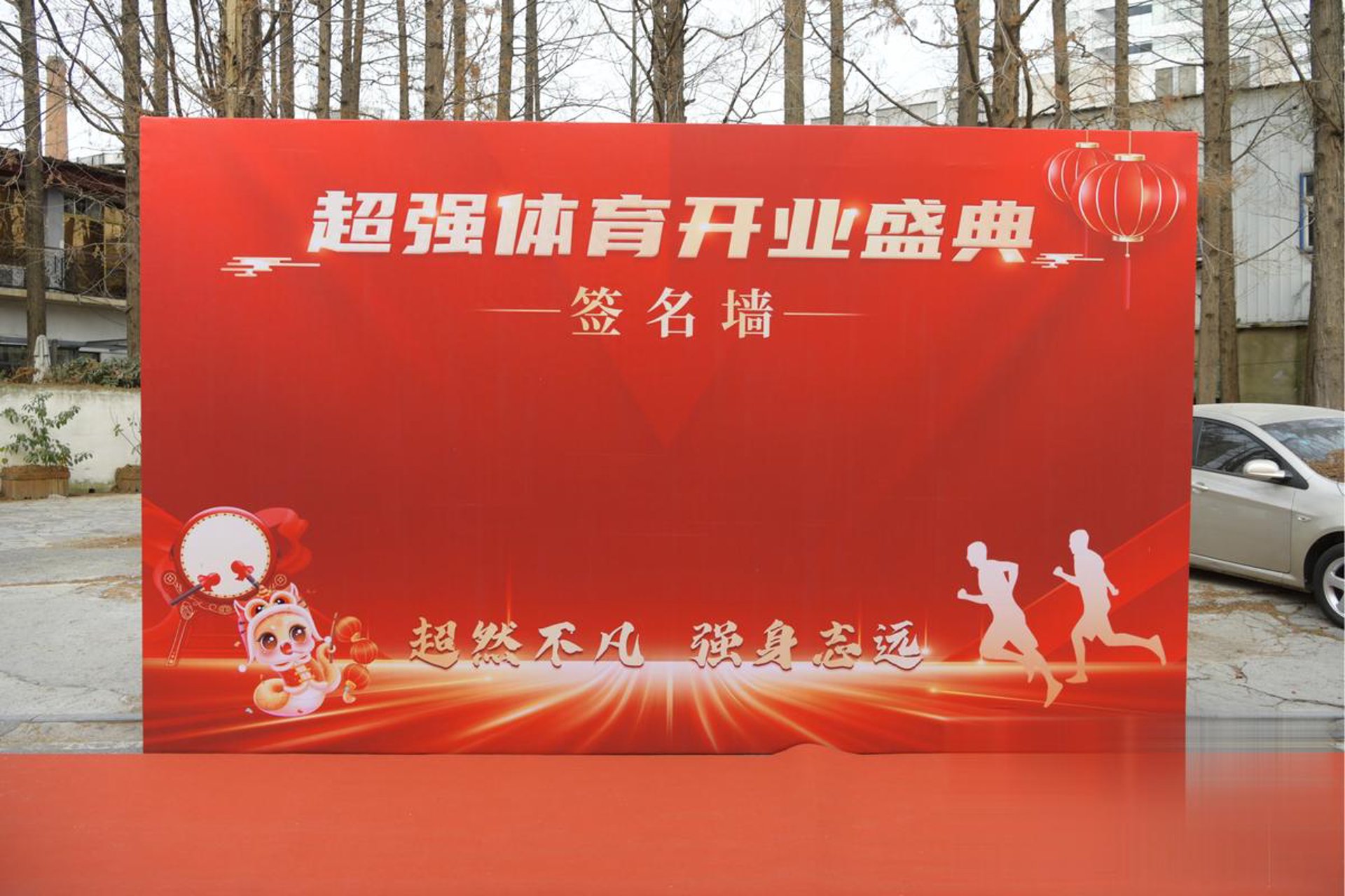 乾涵网络科技