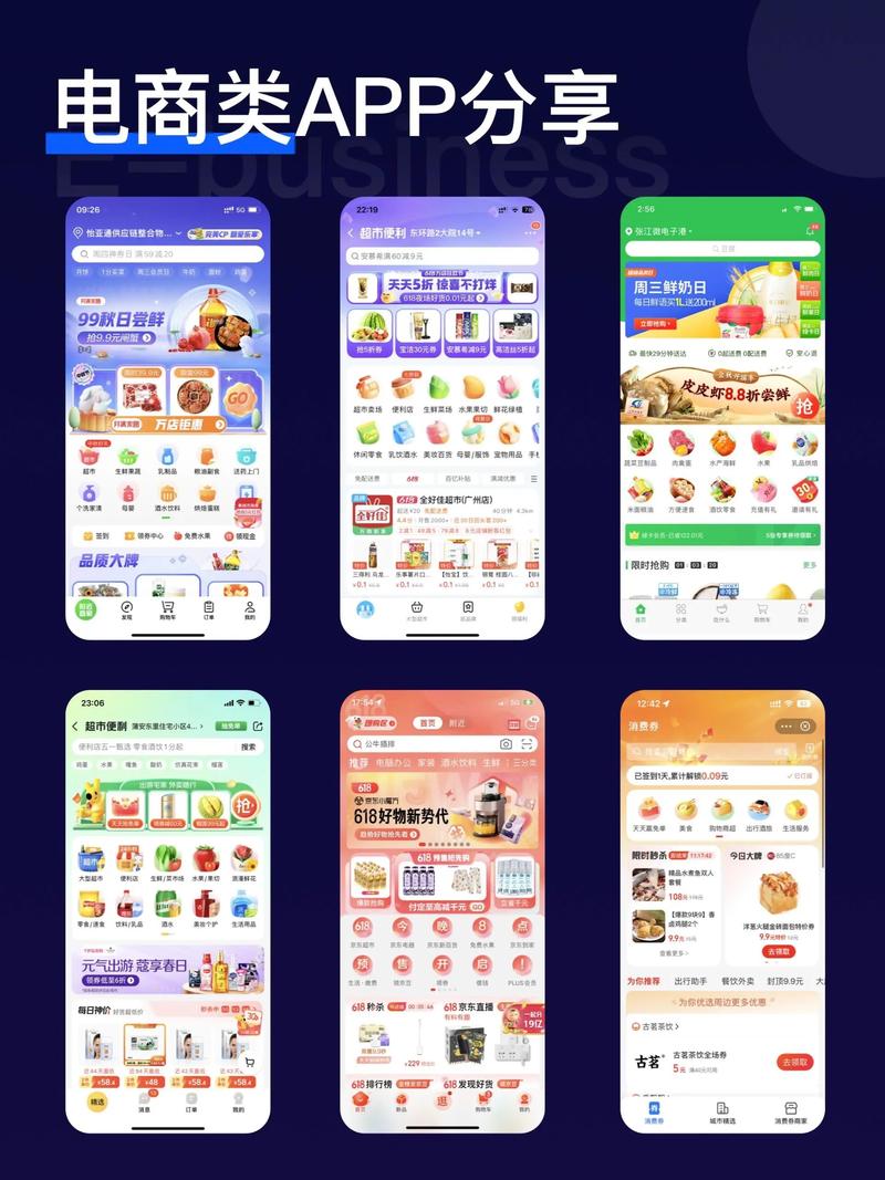 科技引领未来：网络科技有限公司的创新实践